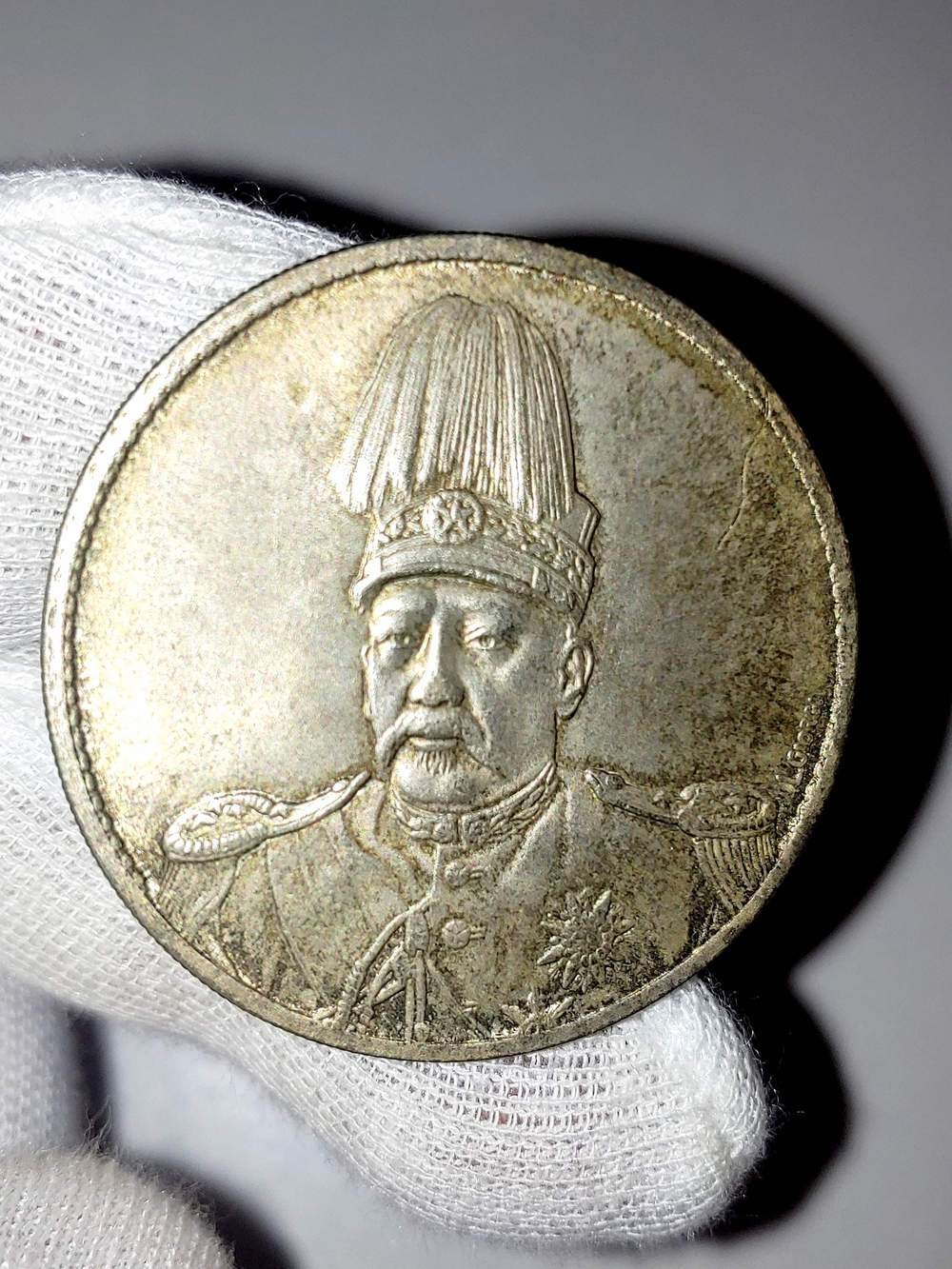 1910 Silver-Colored Wearable Accessory China Commemorative Coin.